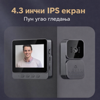 Premium Bežični video interfon bez Wi-Fi veze (1080P, noćni vid) - Nova Kolekcija