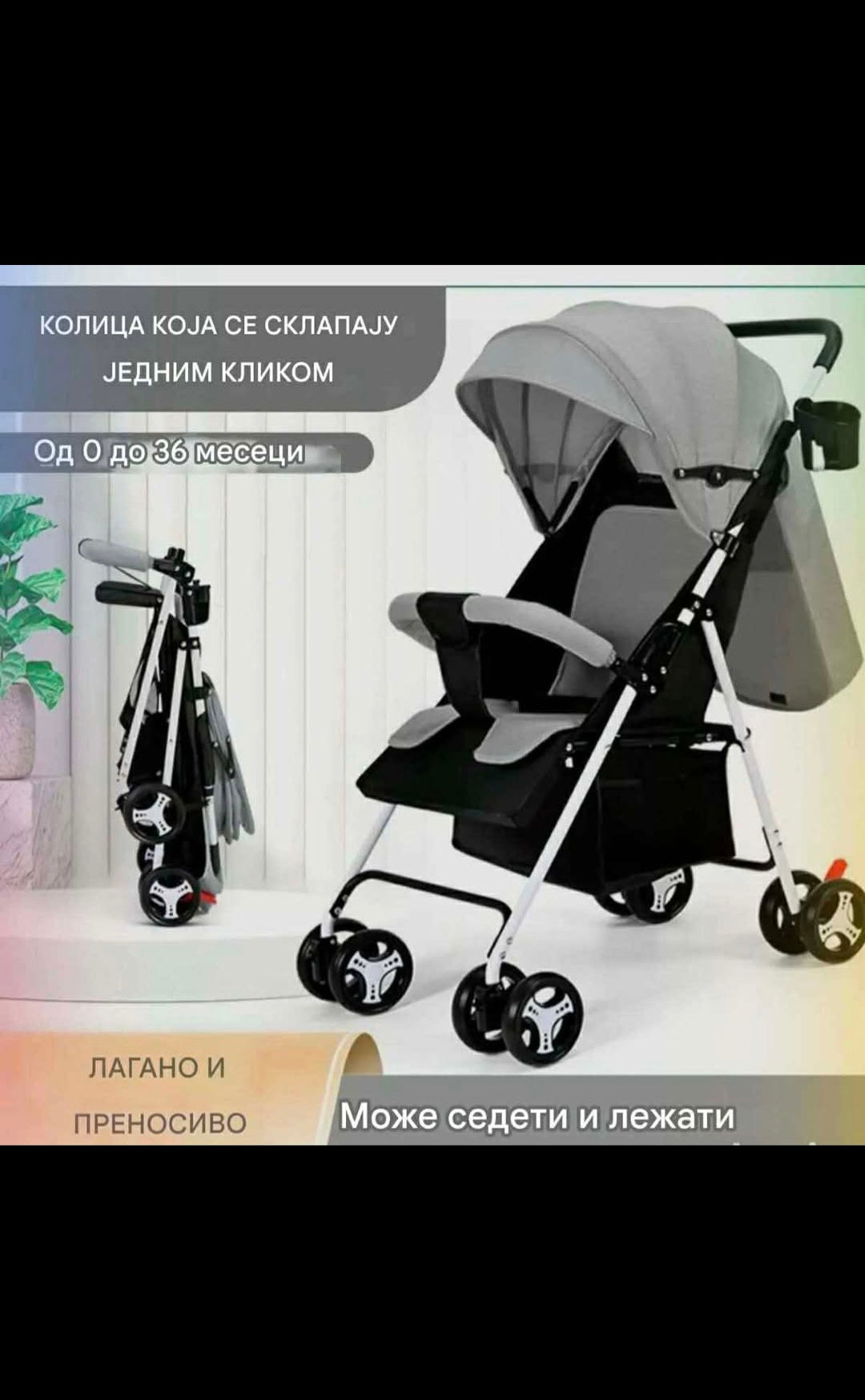 Sklopiva kolica