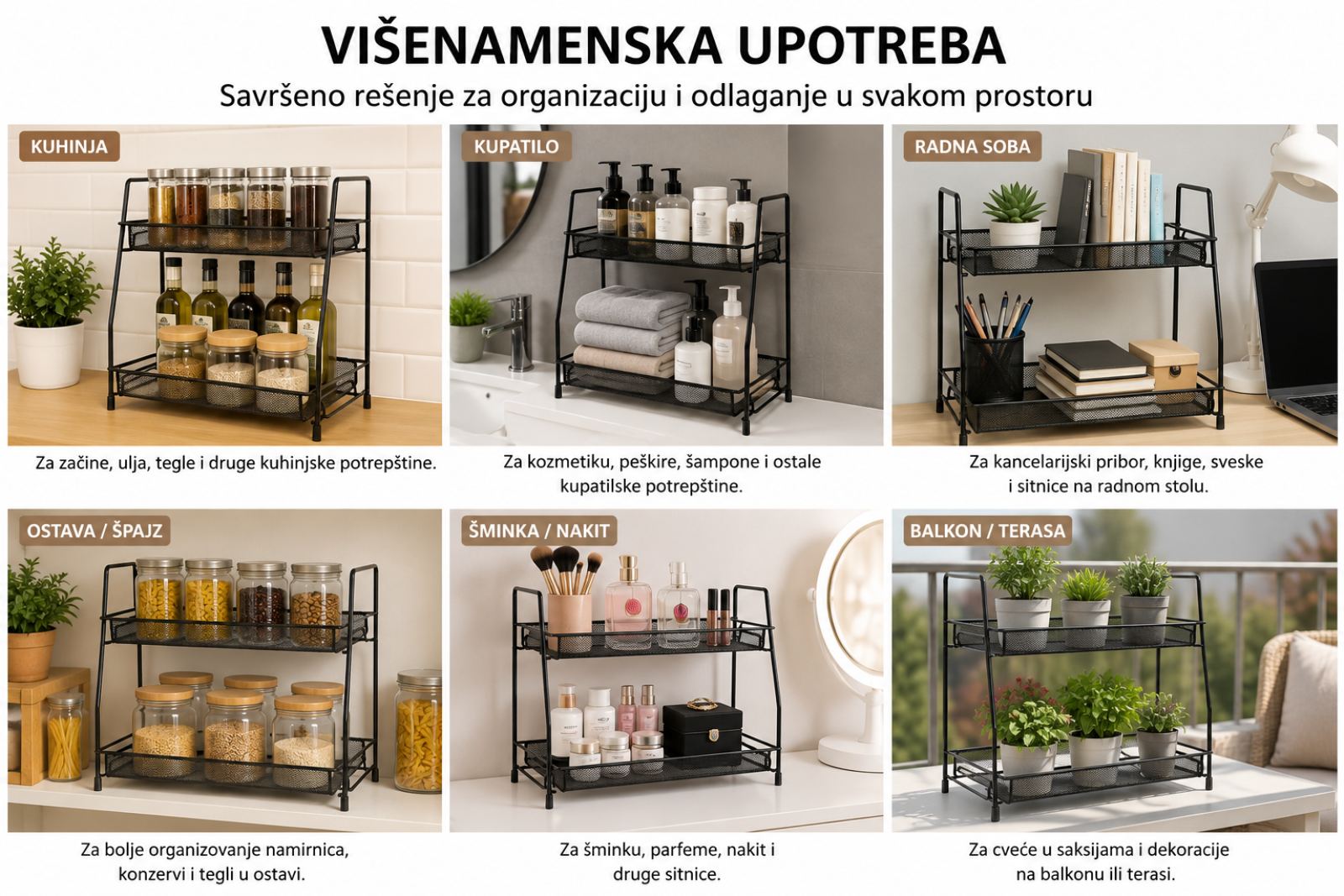 Višenamenska polica